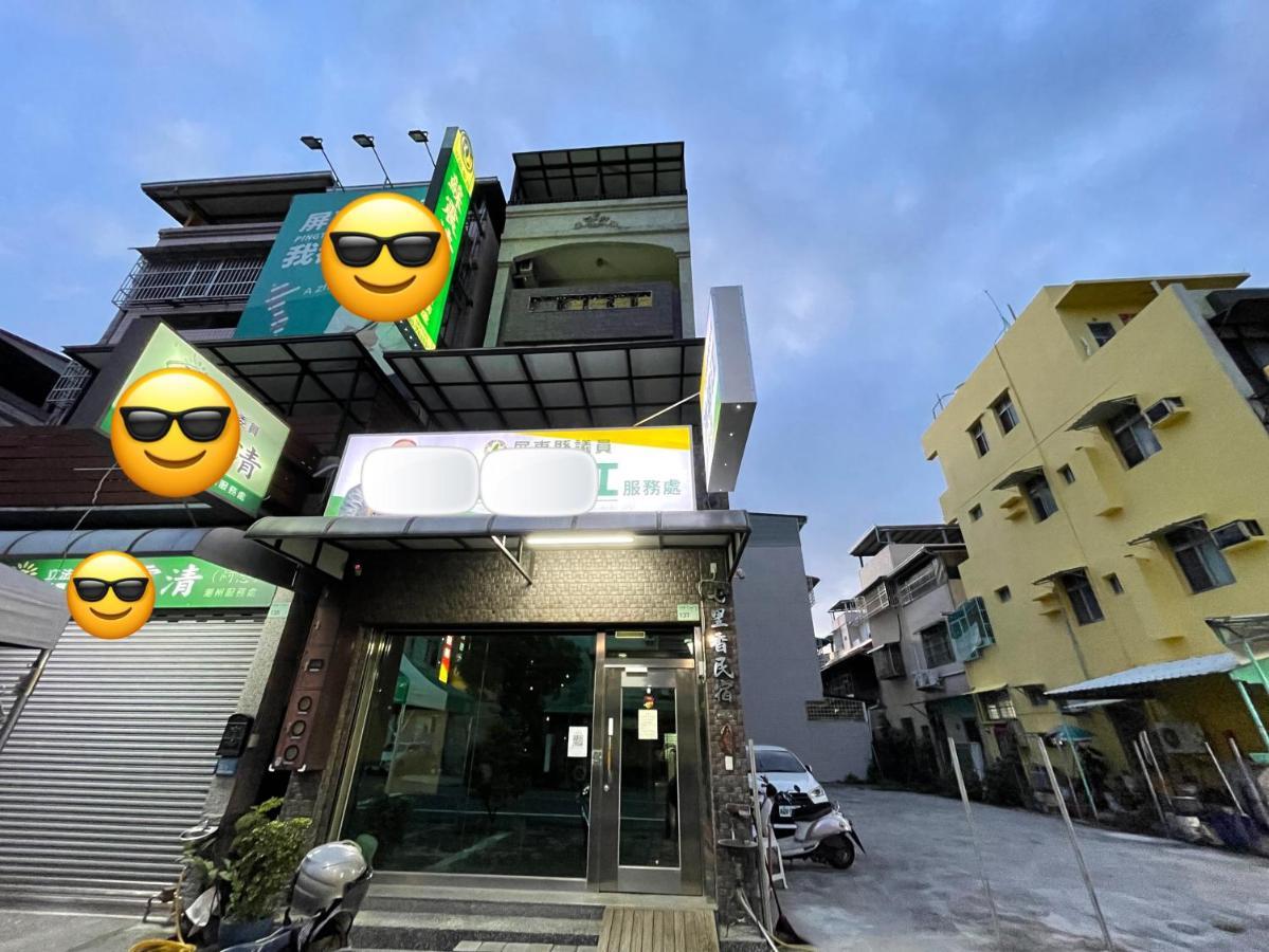 Qilixiang Homestay 차오저우 진 외부 사진