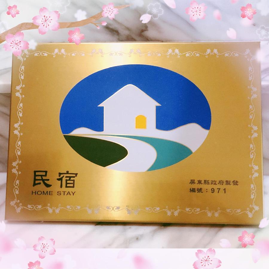 Qilixiang Homestay 차오저우 진 외부 사진